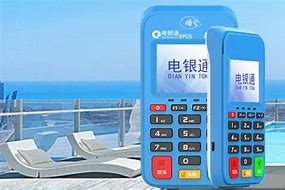 德格公司POS机